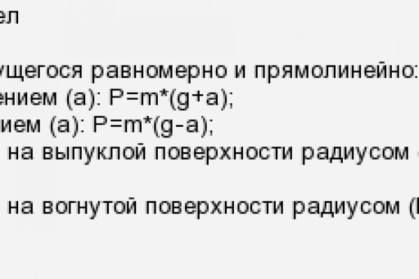 Кракен официальный сайт 2krnk cc