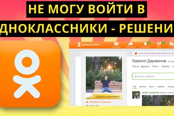 Кракен маркетплейс kr2web in площадка торговая