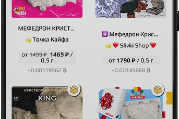 Кракен kr2connect co