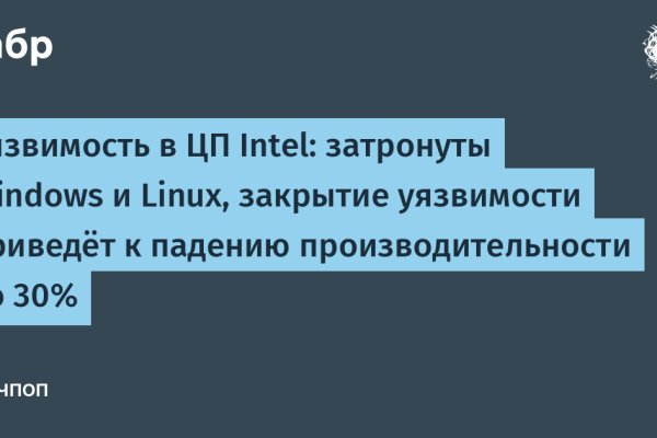 Что можно купить в кракене